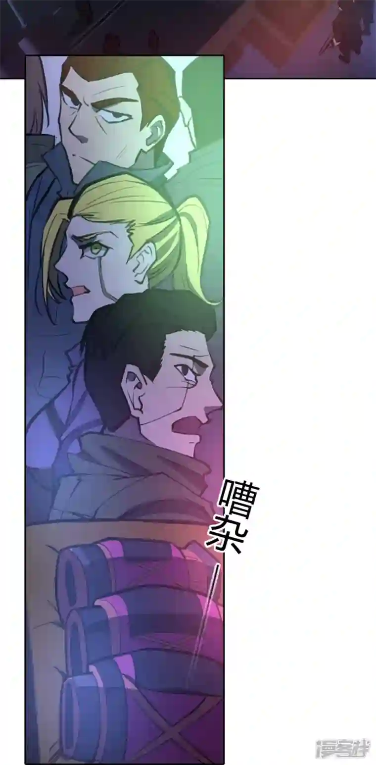 赛博狂月第31话 秘密潜入