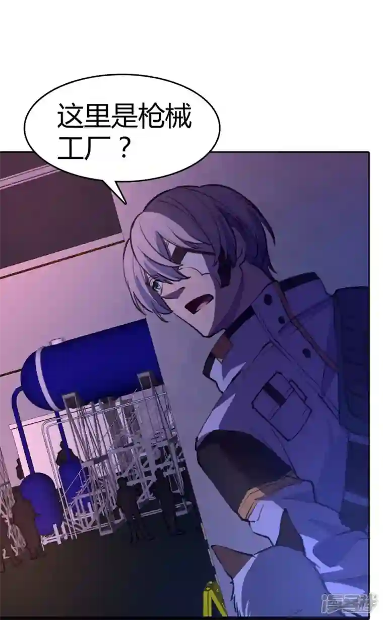 赛博狂月第31话 秘密潜入