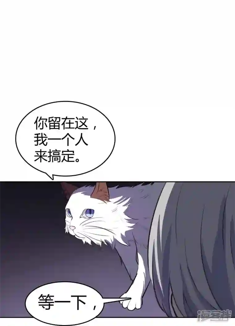 赛博狂月第31话 秘密潜入