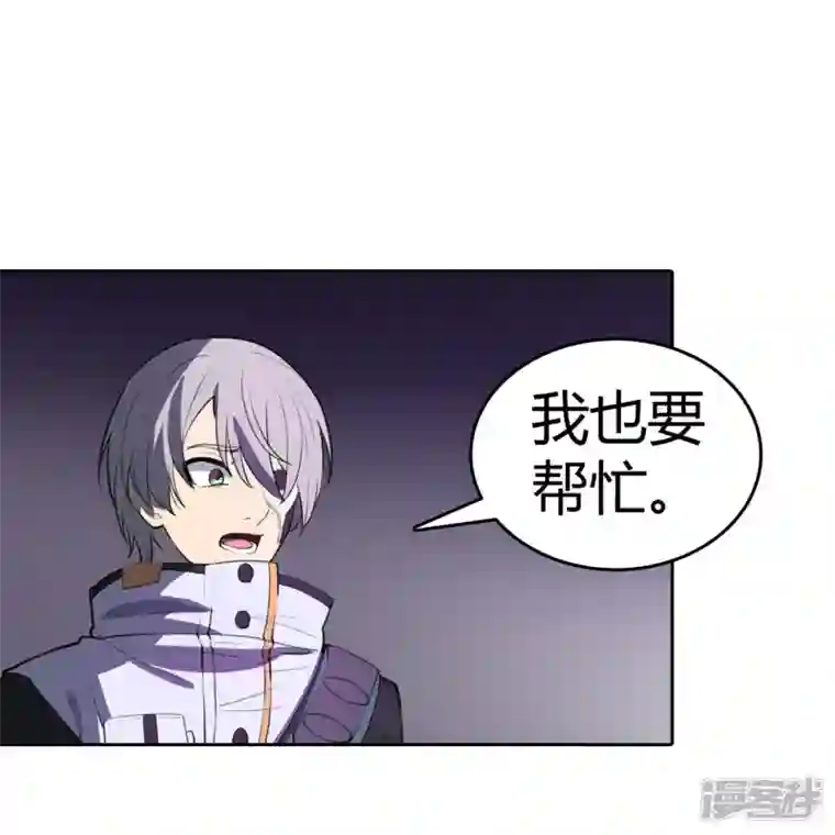 赛博狂月第31话 秘密潜入