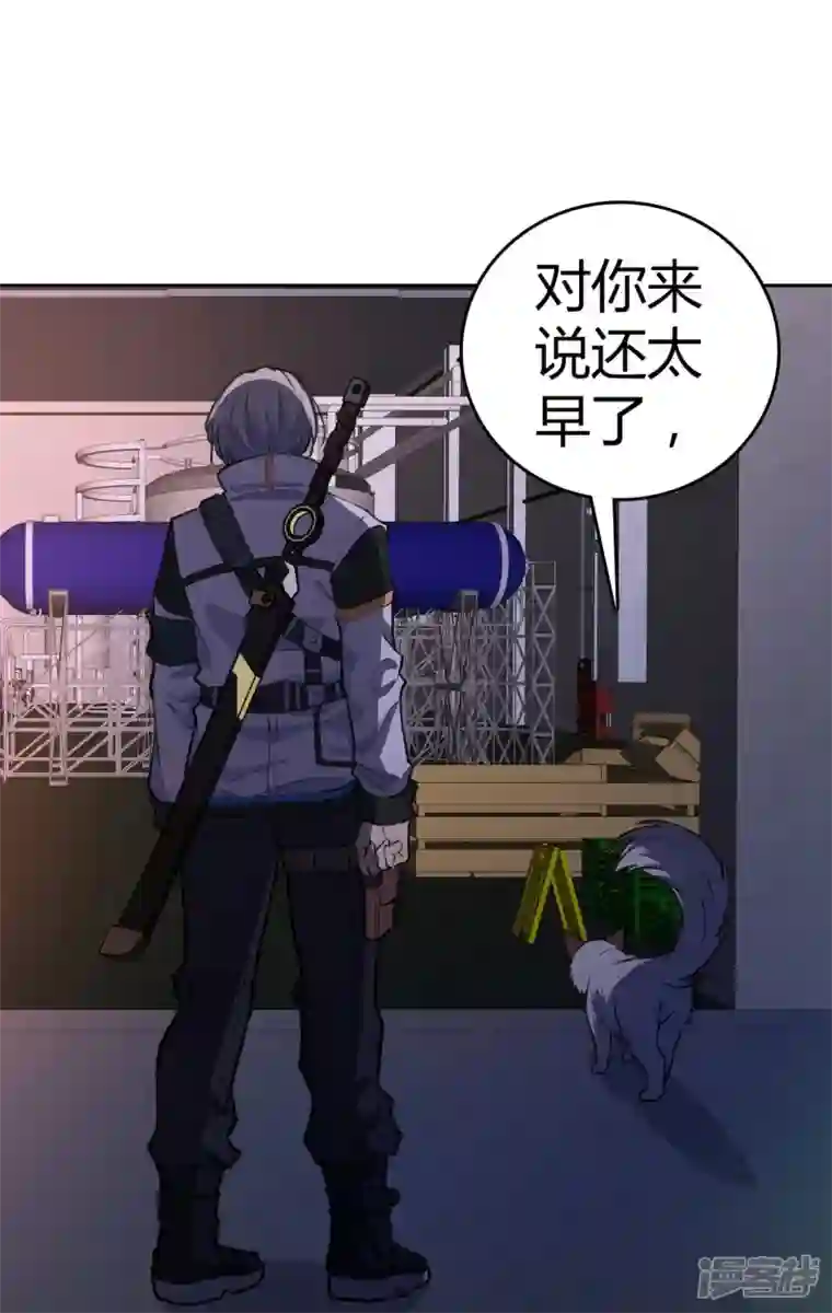 赛博狂月第31话 秘密潜入