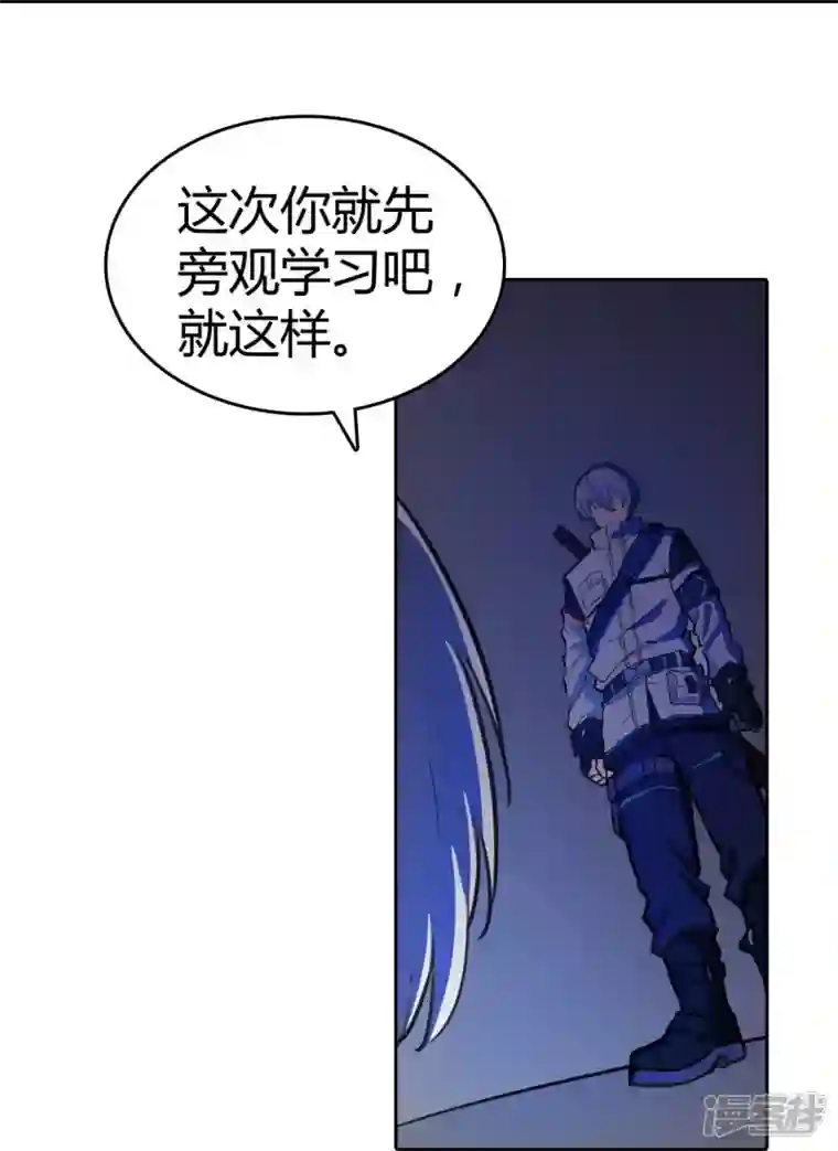 赛博狂月第31话 秘密潜入