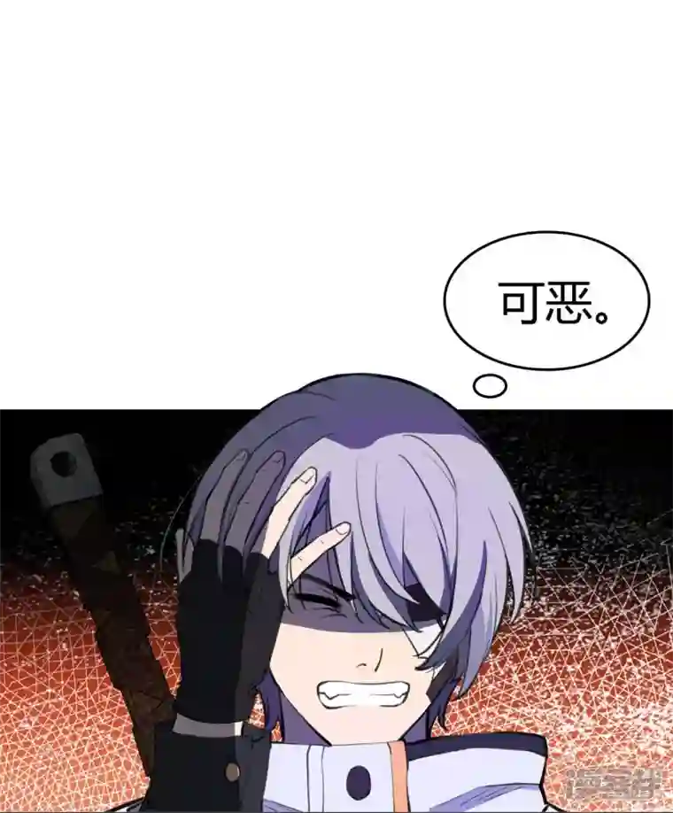 赛博狂月第31话 秘密潜入