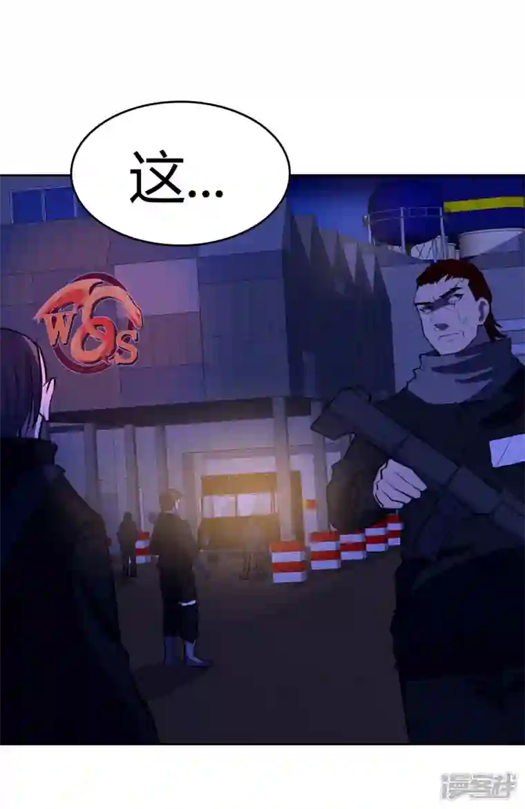 赛博狂月第31话 秘密潜入