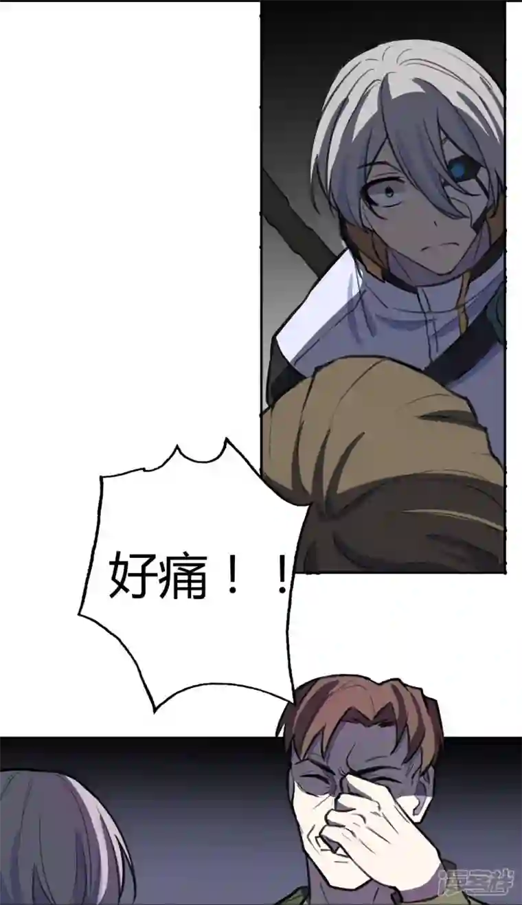 赛博狂月第31话 秘密潜入