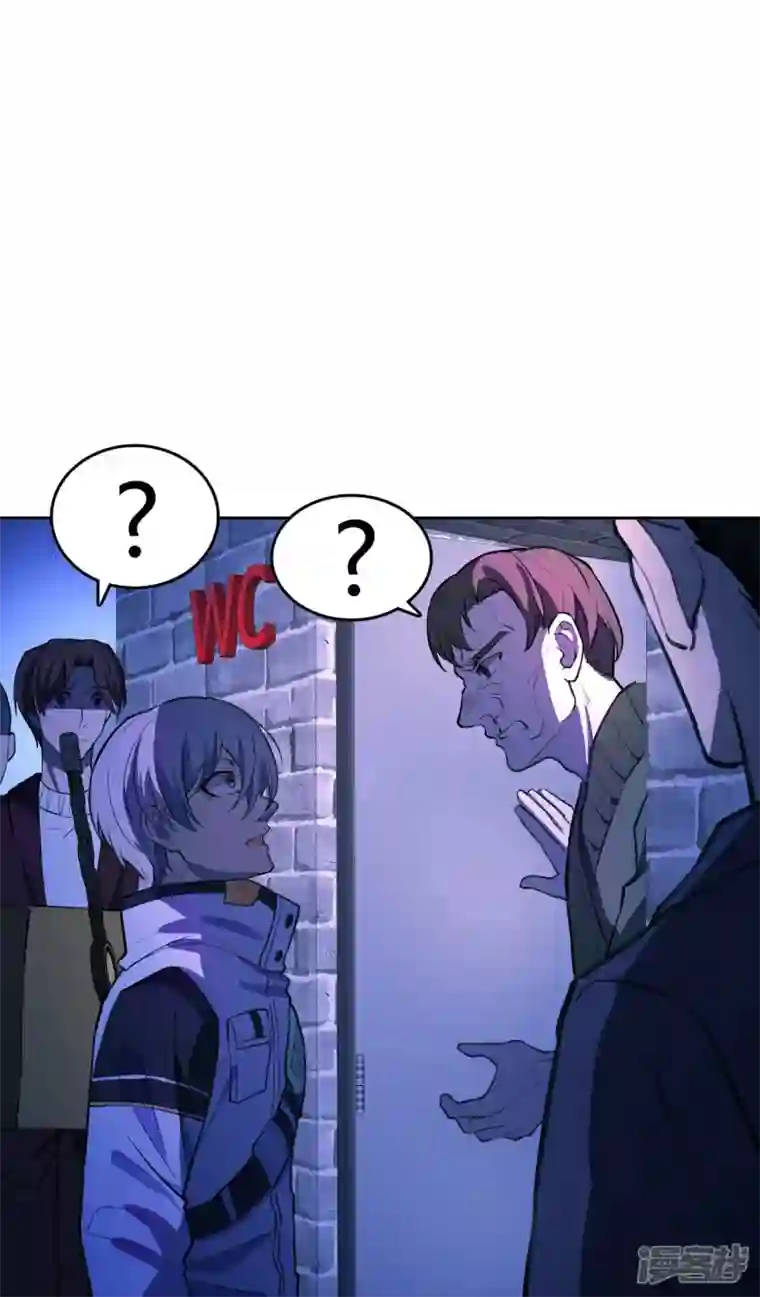 赛博狂月第31话 秘密潜入