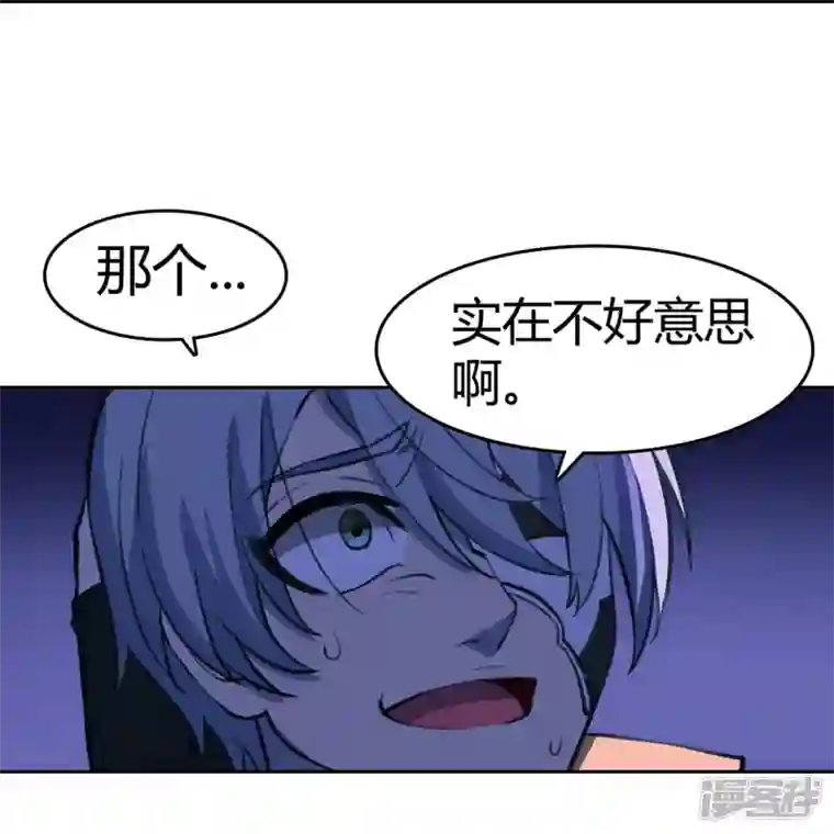 赛博狂月第31话 秘密潜入