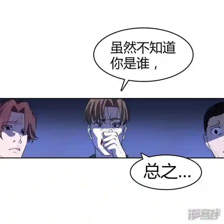 赛博狂月第31话 秘密潜入