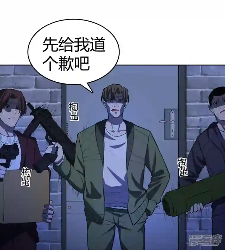 赛博狂月第31话 秘密潜入