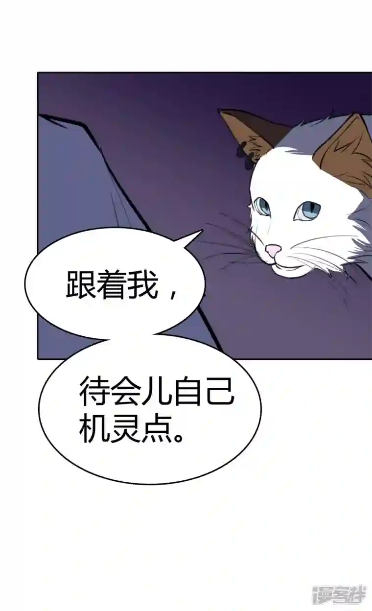 赛博狂月第31话 秘密潜入