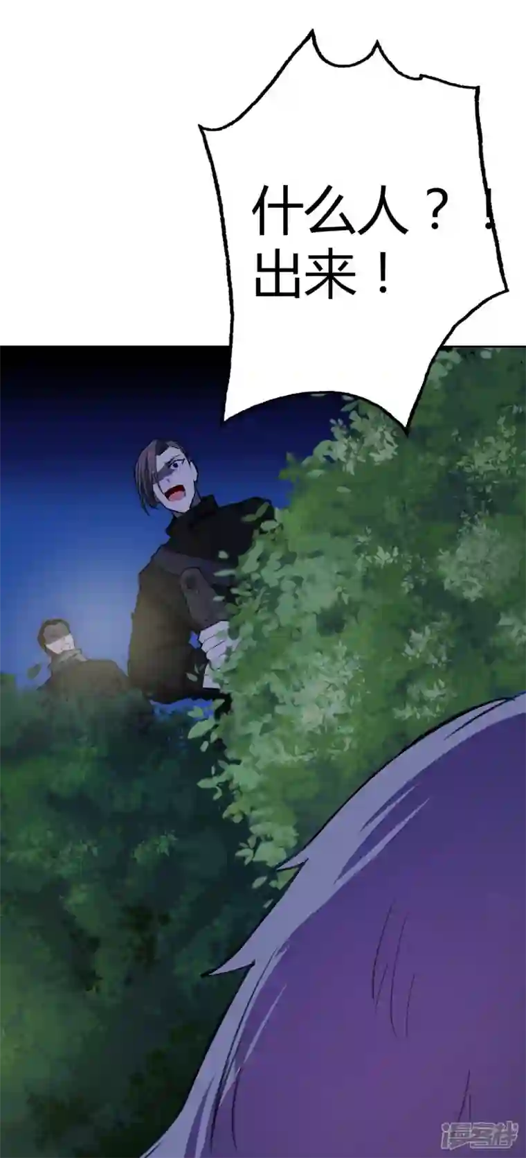 赛博狂月第31话 秘密潜入