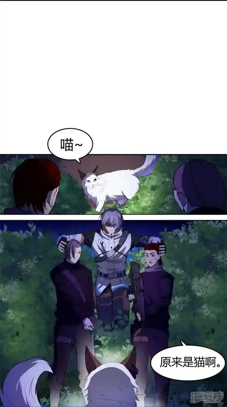 赛博狂月第31话 秘密潜入