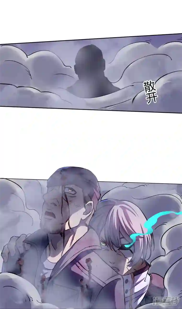 赛博狂月第32话 我有很多小伎俩