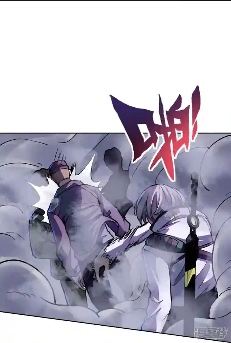 赛博狂月第32话 我有很多小伎俩