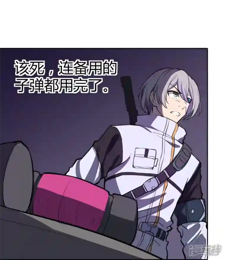 赛博狂月第32话 我有很多小伎俩