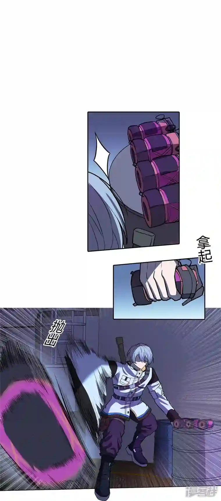 赛博狂月第32话 我有很多小伎俩