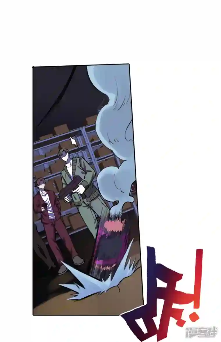 赛博狂月第32话 我有很多小伎俩