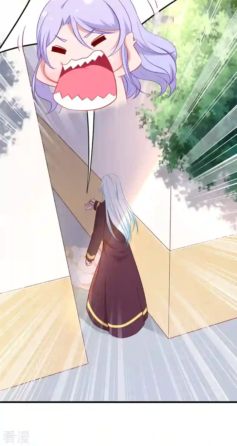 走开，别吸我！第1话 对不起，赶着逃婚！