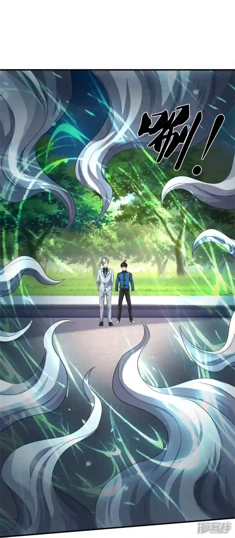 绝世门魂第8话 藕丝人像