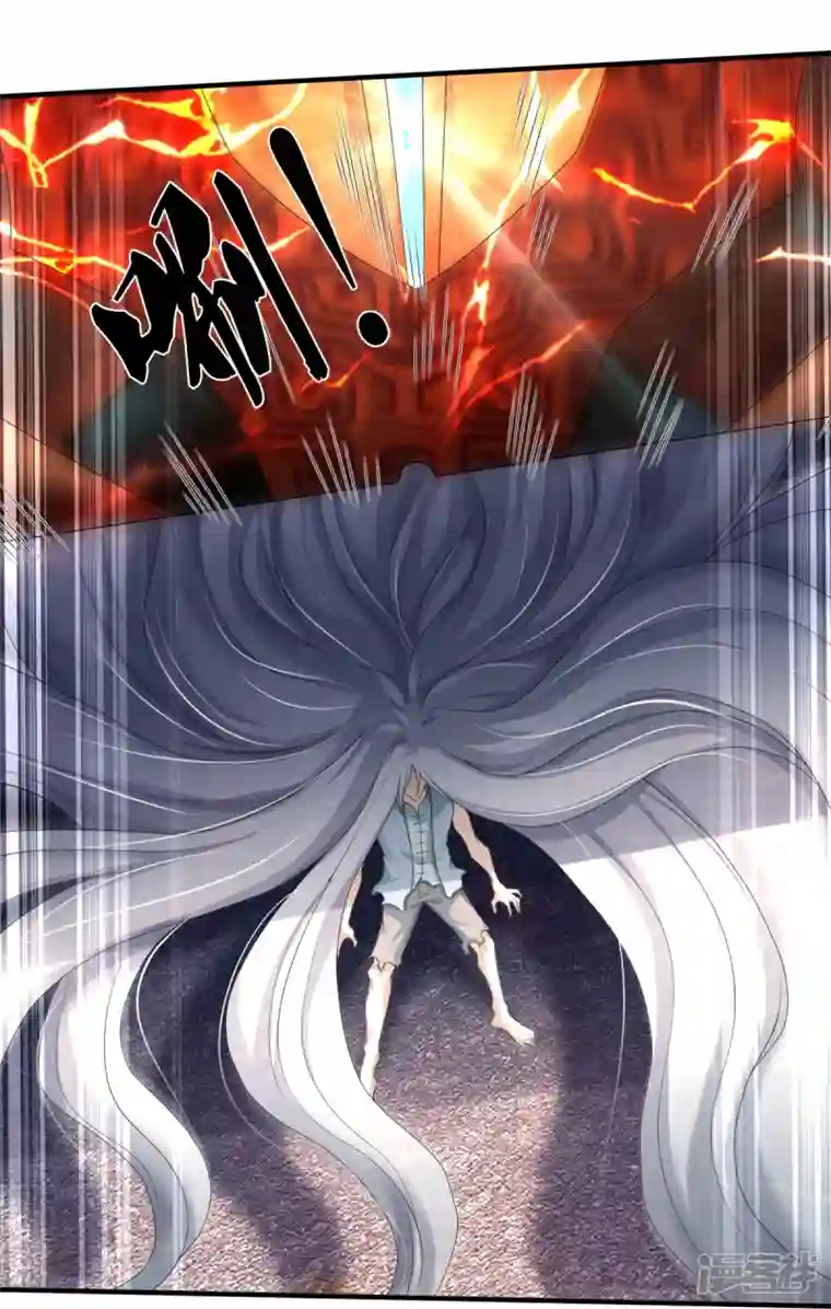 绝世门魂第8话 藕丝人像