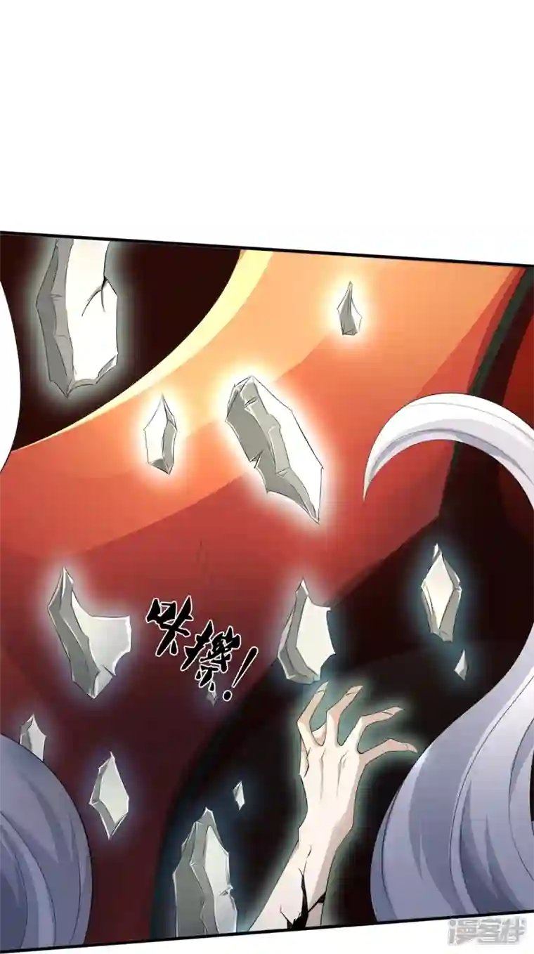 绝世门魂第8话 藕丝人像