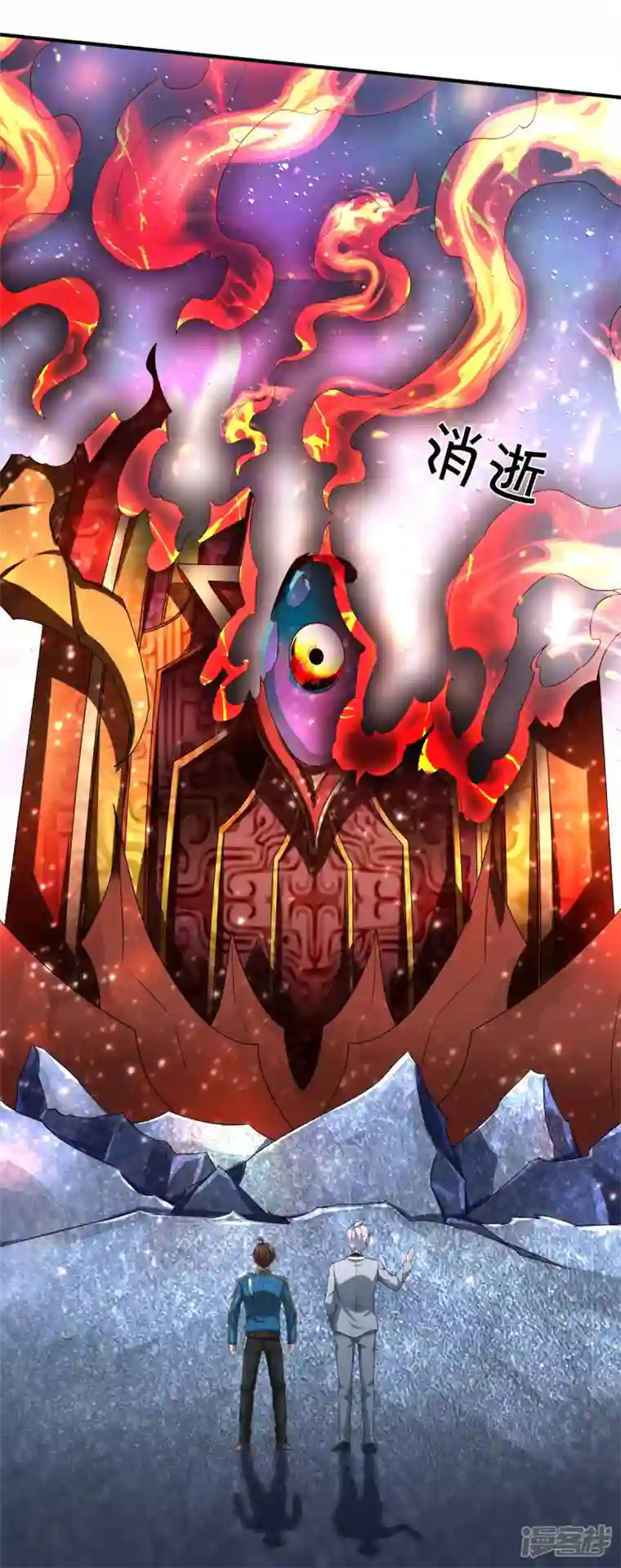 绝世门魂第8话 藕丝人像