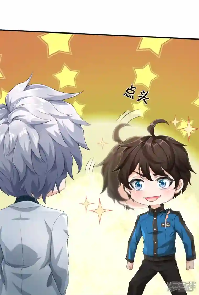 绝世门魂第8话 藕丝人像