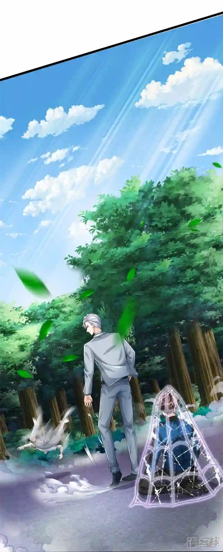 绝世门魂第8话 藕丝人像