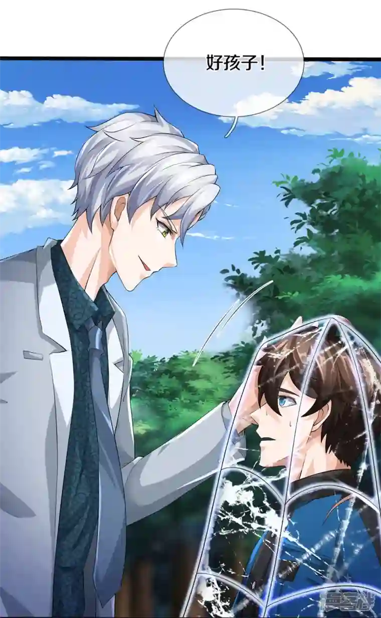 绝世门魂第8话 藕丝人像