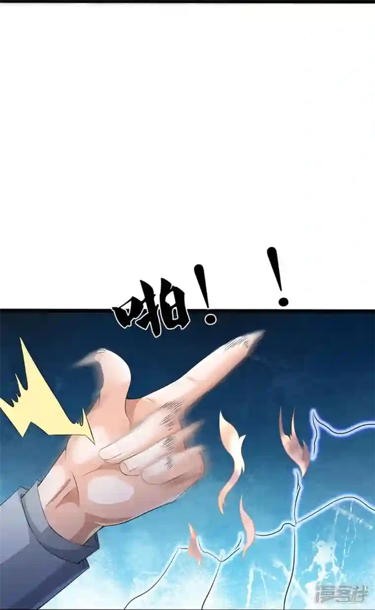 绝世门魂第8话 藕丝人像