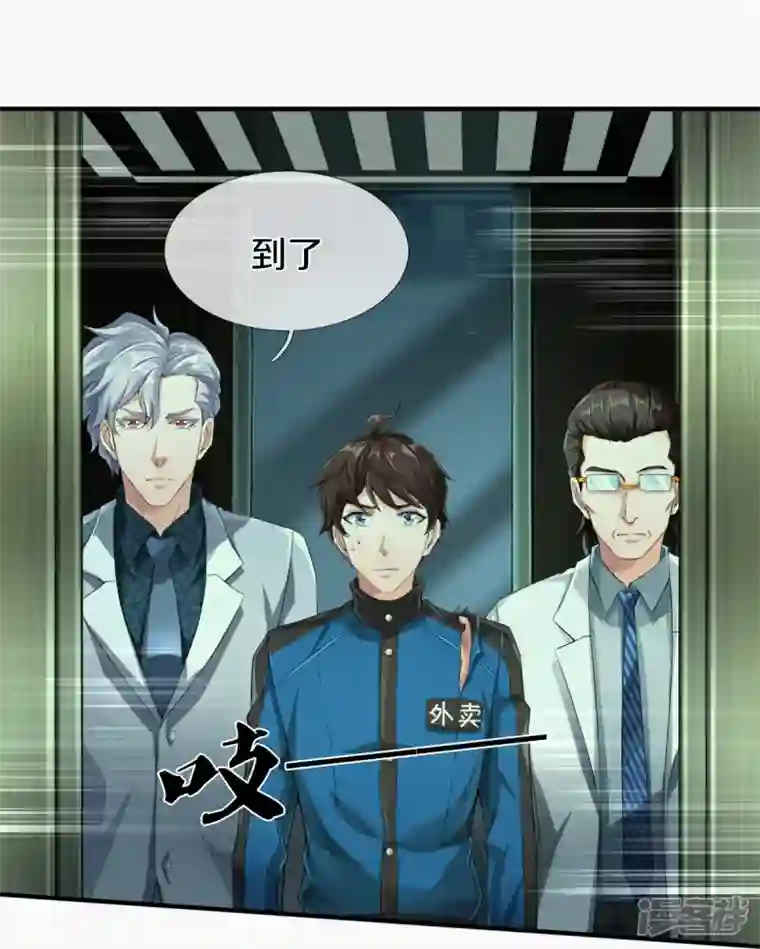 绝世门魂第9话 守灵屋