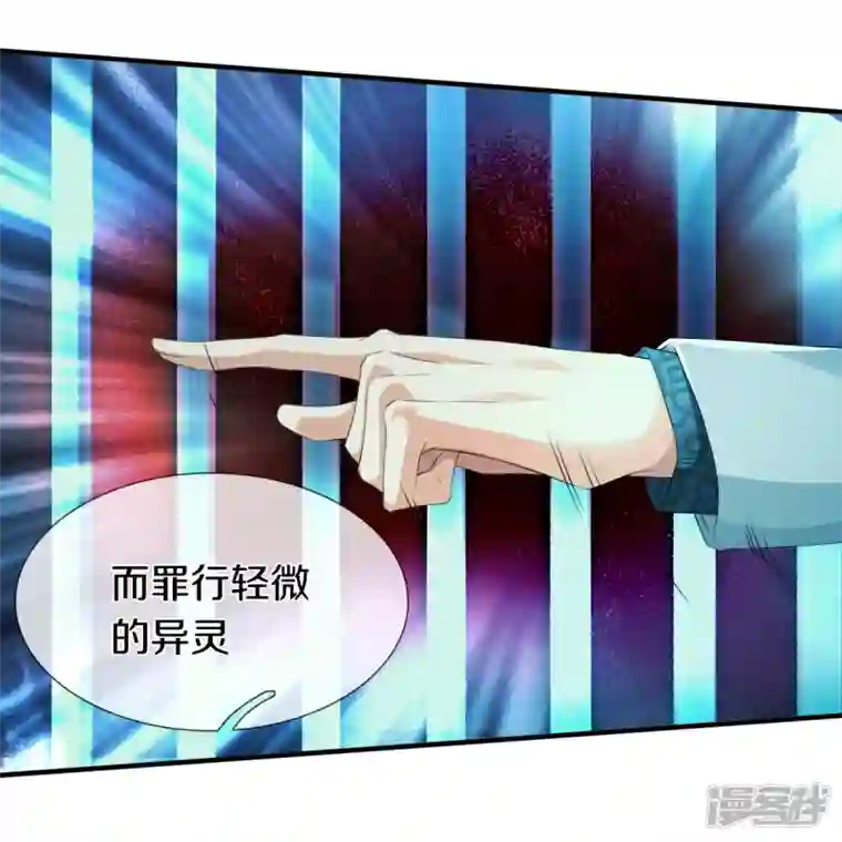 绝世门魂第9话 守灵屋