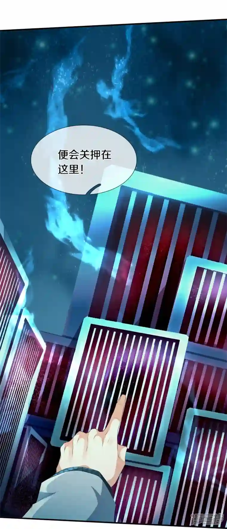 绝世门魂第9话 守灵屋