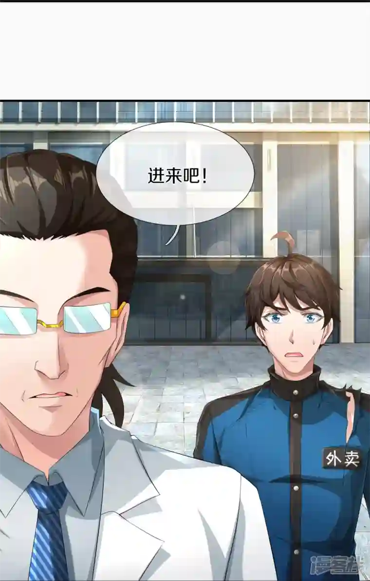 绝世门魂第9话 守灵屋