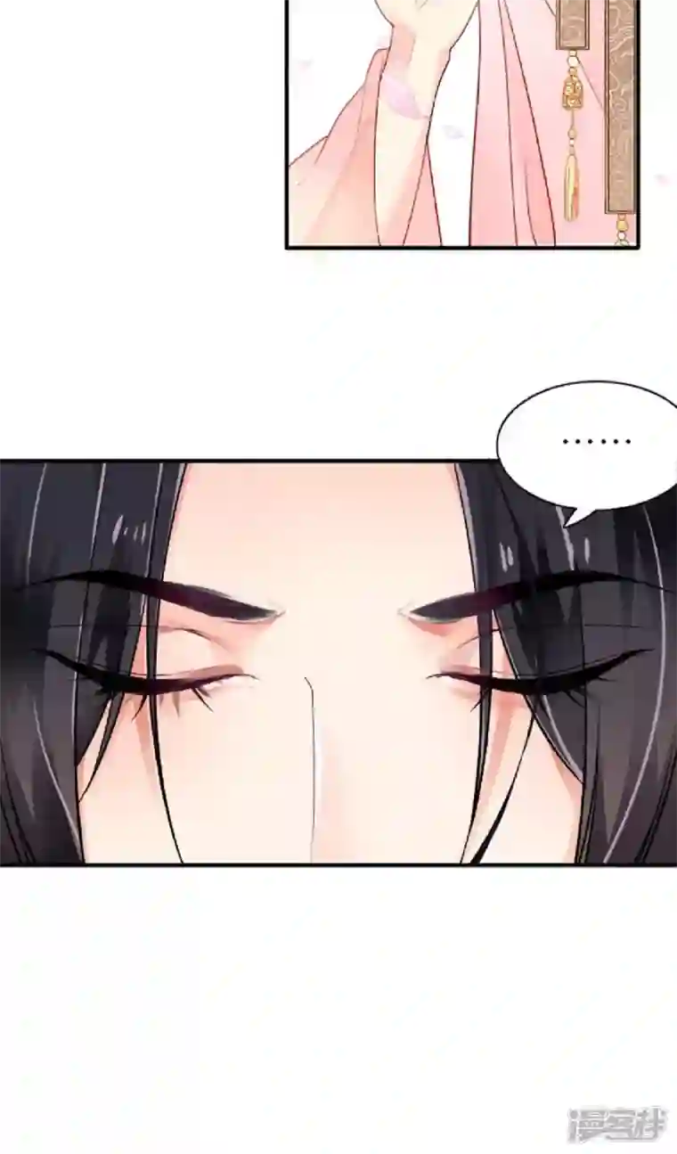 将军，本妃不承宠第1话 色诱大将军