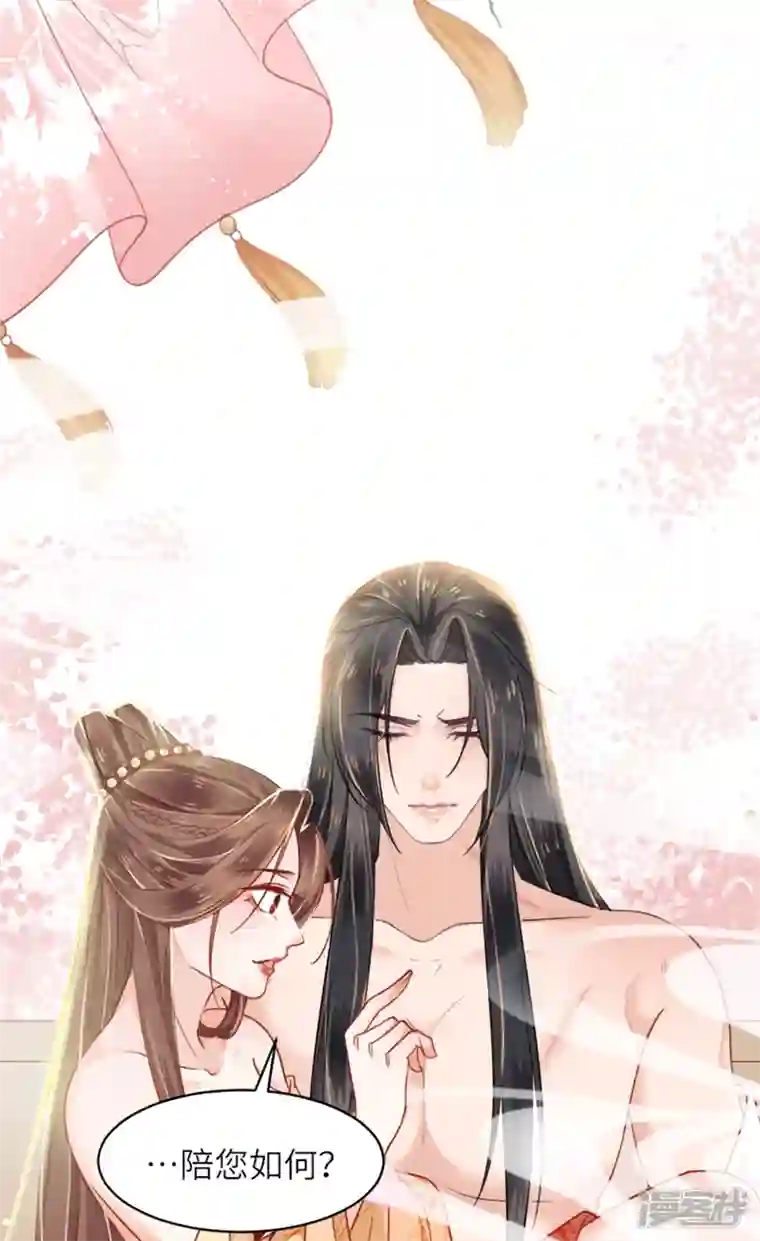 将军，本妃不承宠第1话 色诱大将军