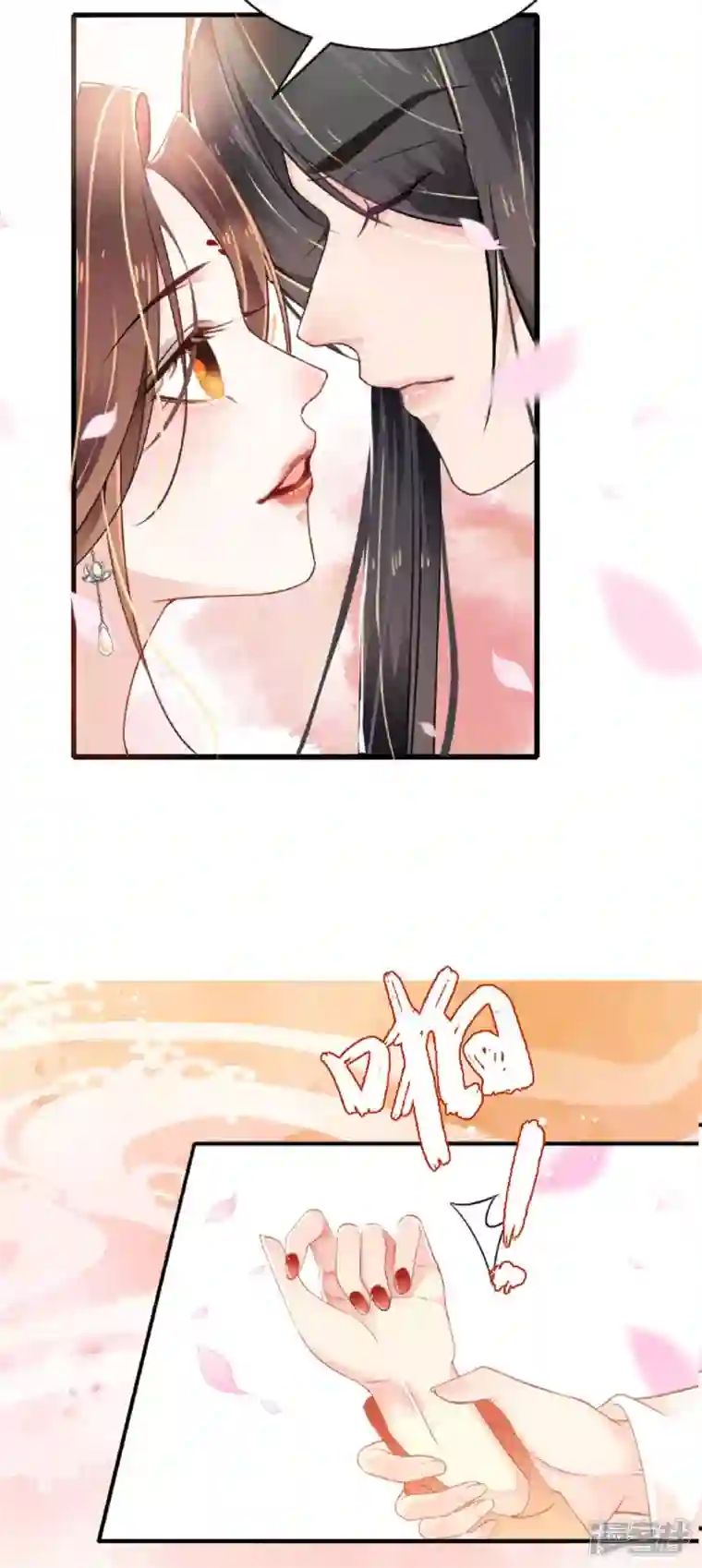 将军，本妃不承宠第1话 色诱大将军