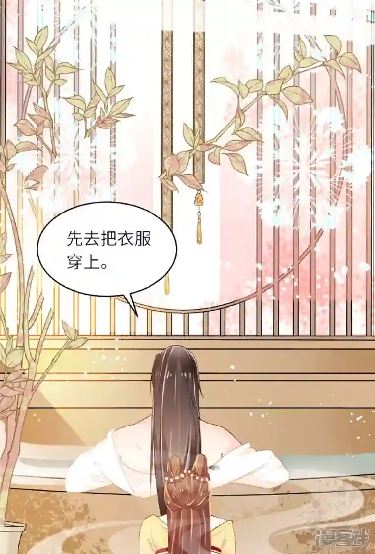 将军，本妃不承宠第1话 色诱大将军