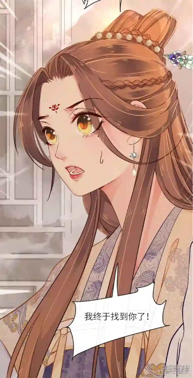 将军，本妃不承宠第1话 色诱大将军