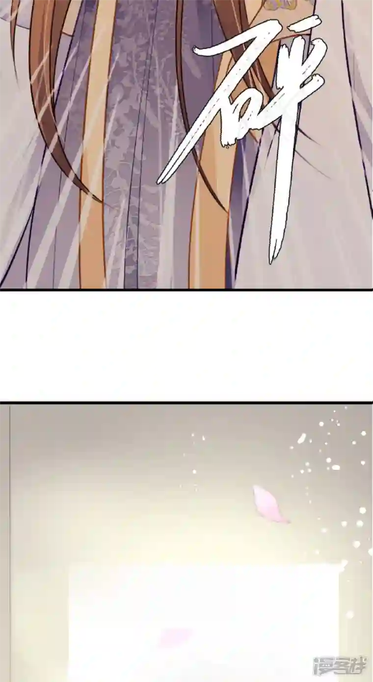 将军，本妃不承宠第1话 色诱大将军