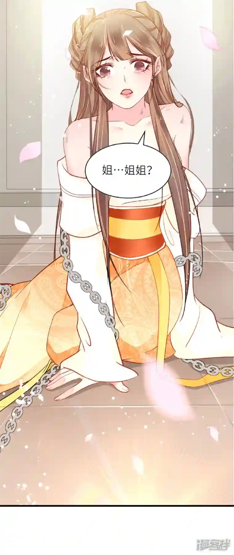 将军，本妃不承宠第1话 色诱大将军