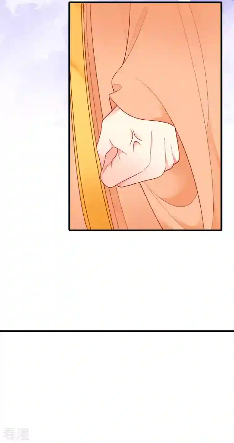 将军，本妃不承宠第3话 夏宫往事