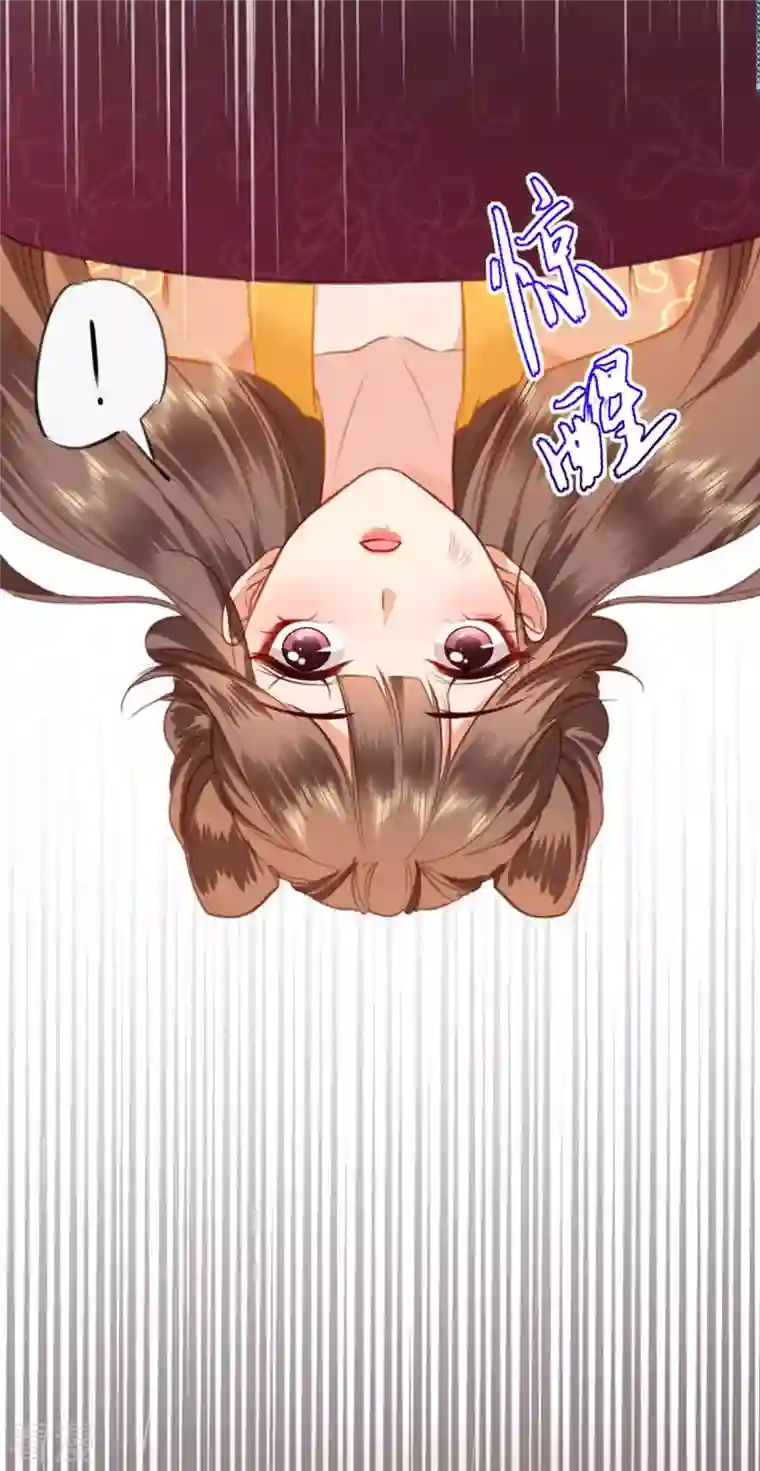 将军，本妃不承宠第10话 因妒生悢