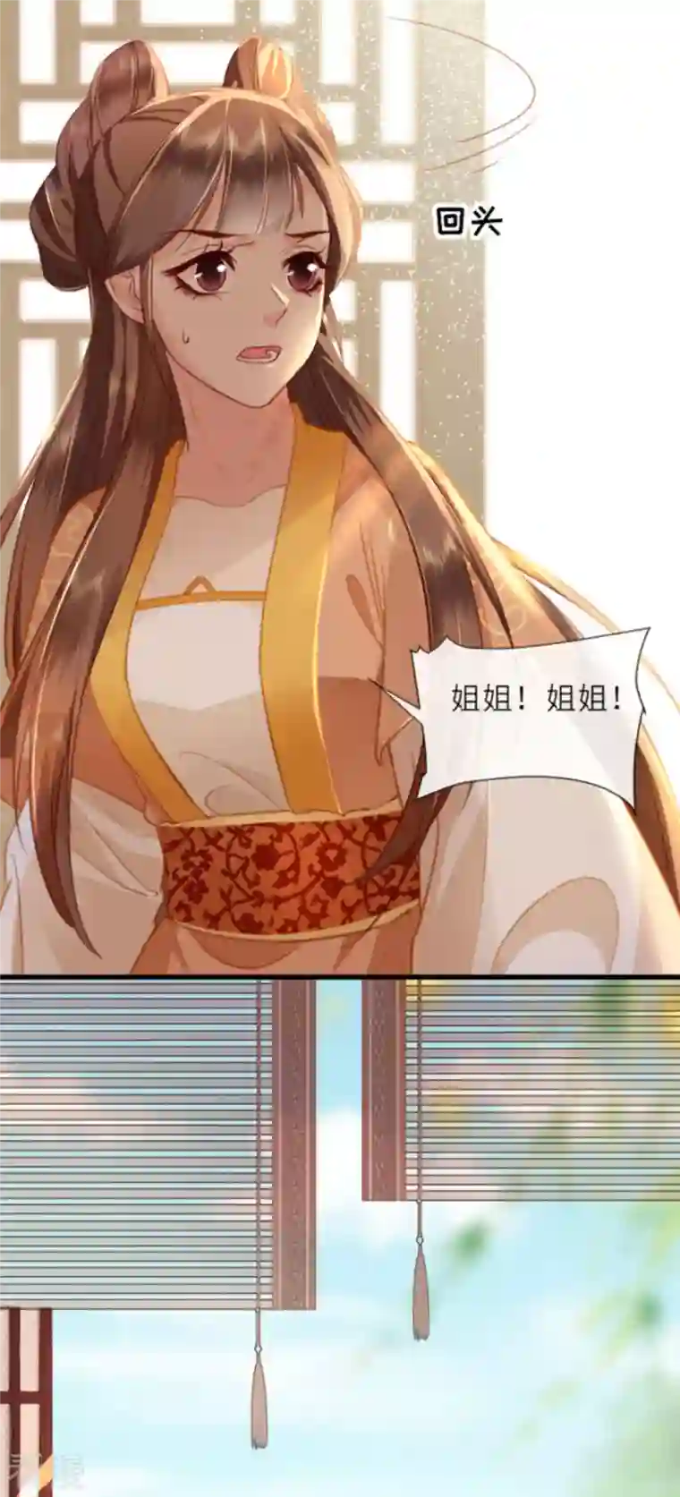 将军，本妃不承宠第10话 因妒生悢