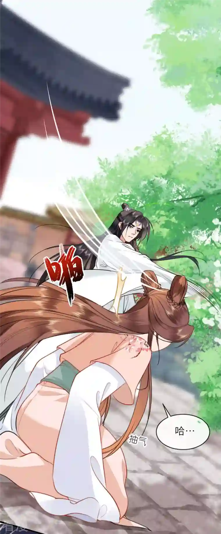 将军，本妃不承宠第10话 因妒生悢