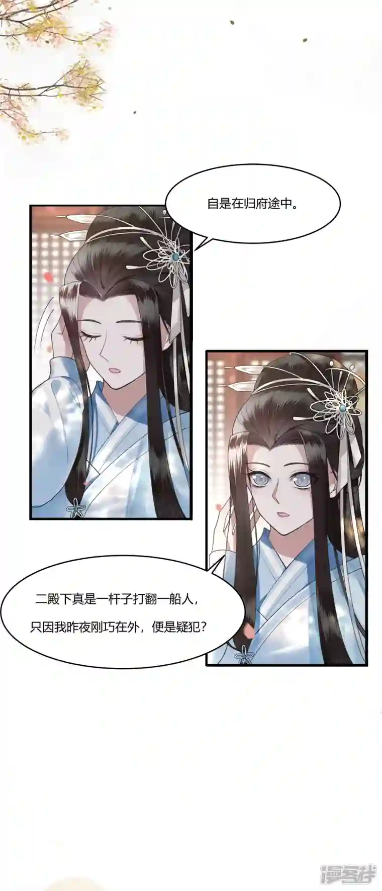 独家宠爱：我的甜心宝贝新作凤凰于飞百集爆更