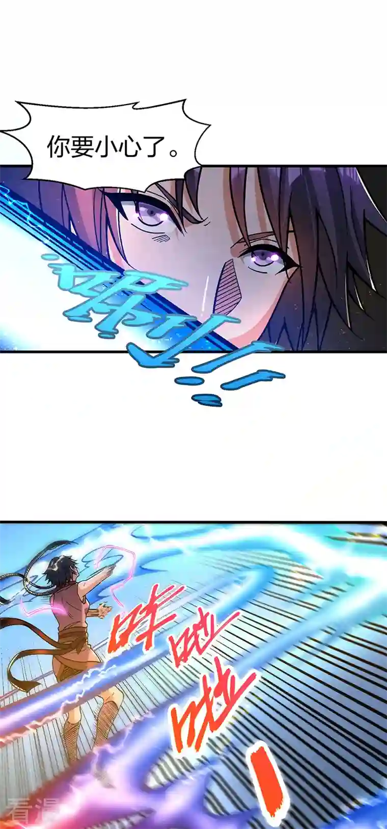 武道独尊第404话 以不变应万变