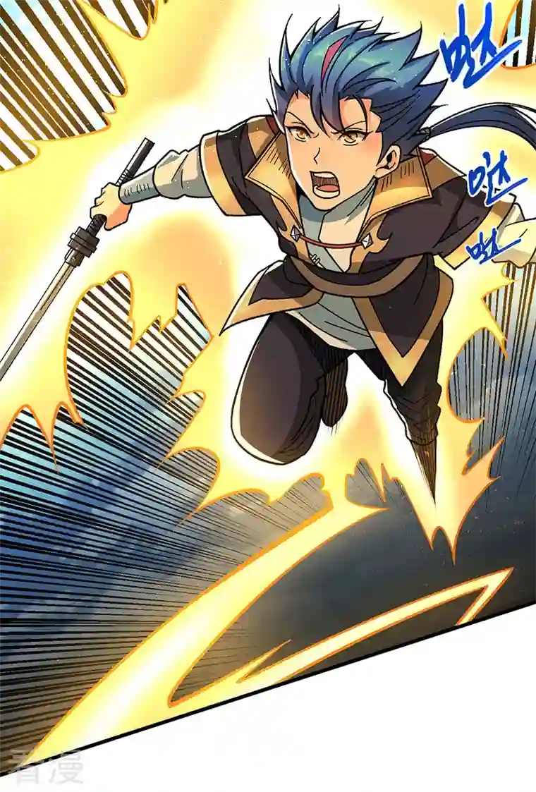 武道独尊第404话 以不变应万变