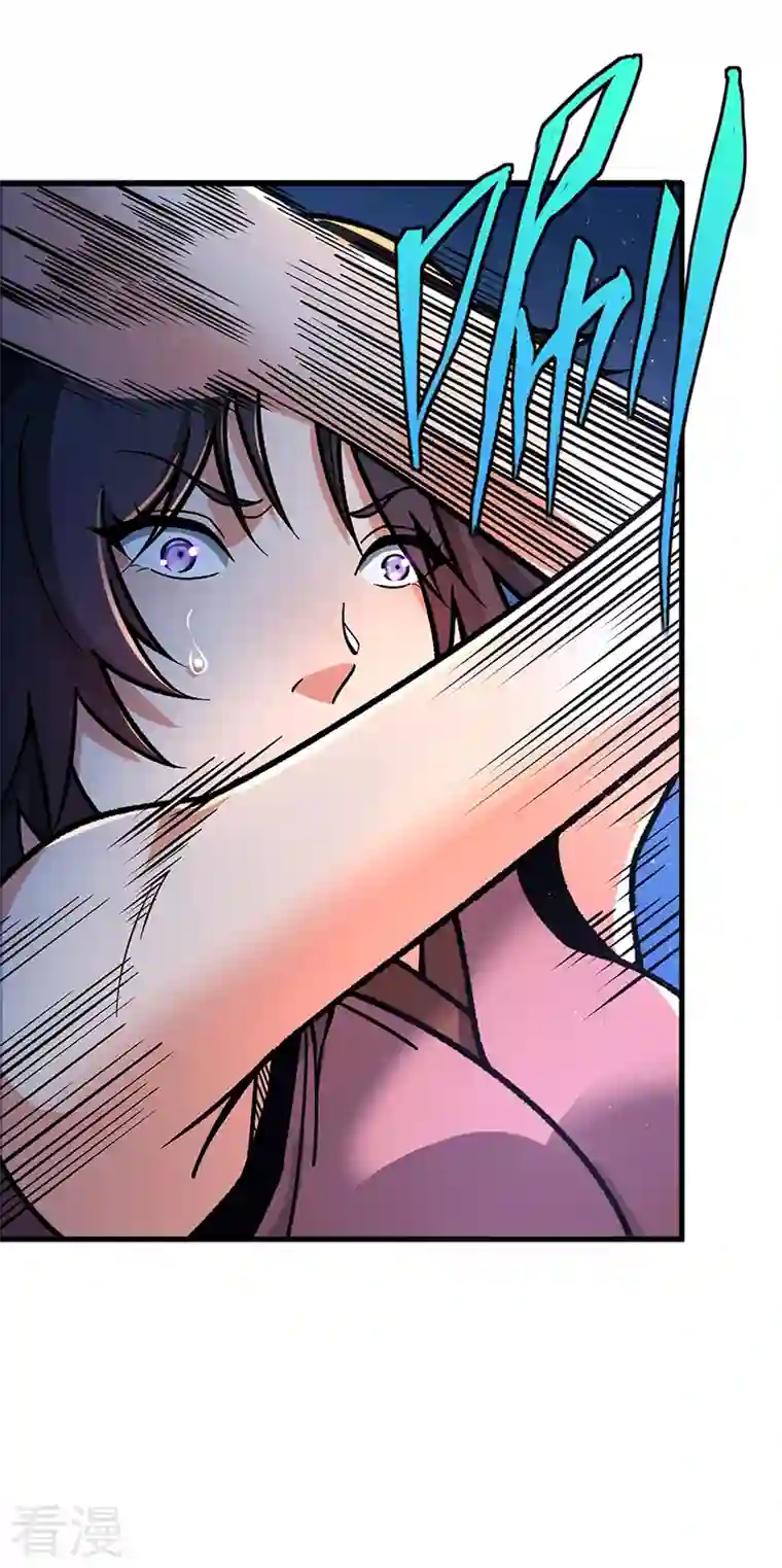 武道独尊第404话 以不变应万变