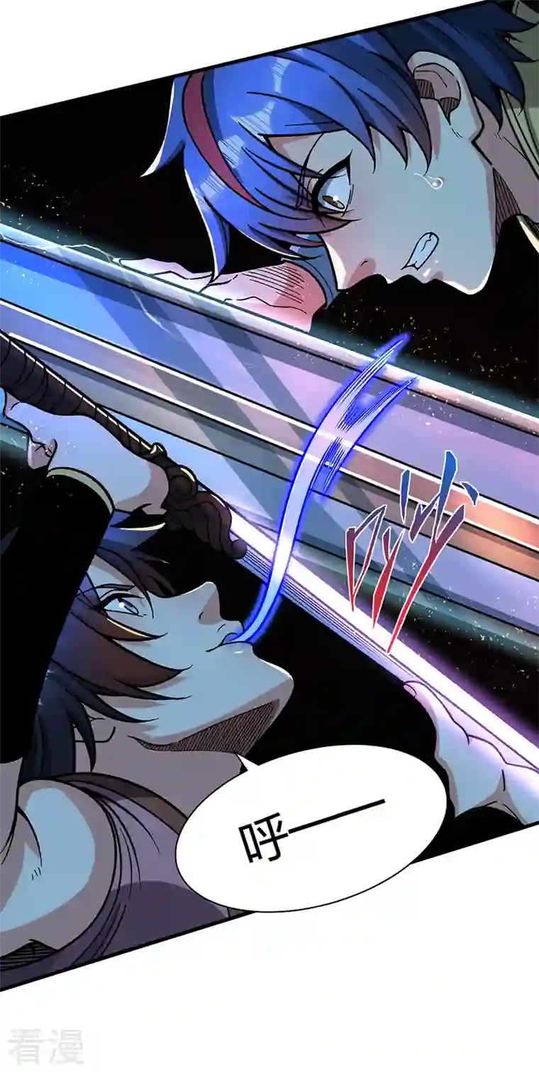 武道独尊第404话 以不变应万变